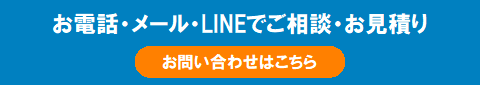 探偵 東京