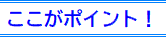 探偵 格安 銀座